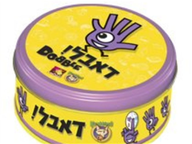 דאבל