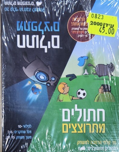 הרחבה לחתולים מתפוצצים