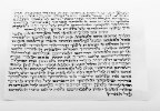 קלף מזוזה כתב אשכנזי מהודר גודל 12 ס - בית מזוזה מעולעל שחור לבן