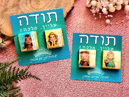 ממתקים ממותגים - תודה עלייך מלכה! שיהיה לך יום מתוק.  גלויה עם שוקולד שוקולד ממותג עם מילות העצמה.