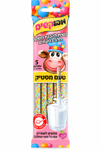 קשיות להכנת משקה חלב בטעם מסטיק 5 יח' - מבוקשים