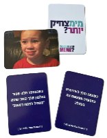 מי מצחיק יותר?