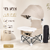 בז׳ - כיסא אוכל מתקפל לתינוק עם מגש וגגון