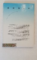 המטבעות בארץ ישראל בתקופת ימי-הביניים- 1988, צבי שטאל