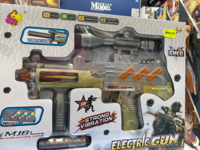 Electric gun