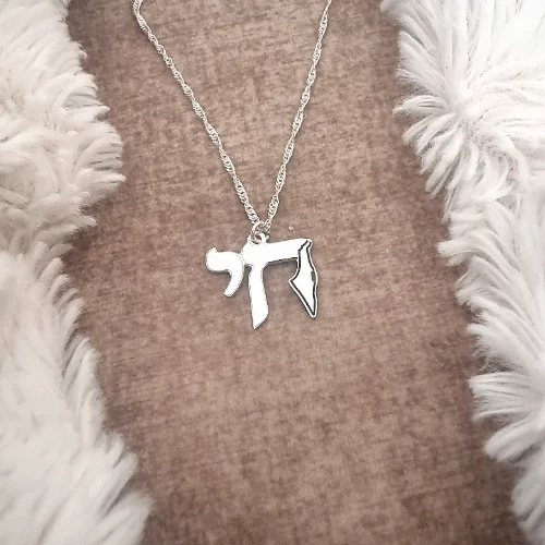 שרשרת "חי" משולבת עם מפת ארץ ישראל מושחר