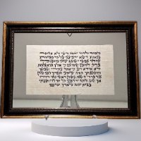 תהלים כג