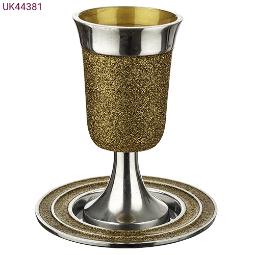 גביע קידוש אלומניום עם תחתית בגוון זהב נצנץ 14.5 סמ