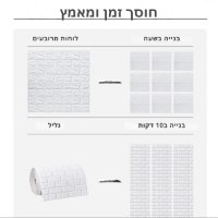 גליל-טפט-לקיר-במגוון-דוגמאות-4