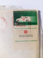 25 שנות מגן דוד אדום- בול מעטפה ומדליה - שנת 1975,