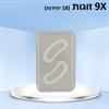 9 זוגות רק - חומצה היאלרונית לתיקון קמטים