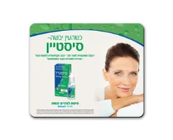 פד מלבני לעכבר בציפוי פי.וי.סי עם הדפסת מיתוג