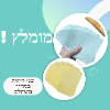 שני ריחות, שתי אריזות -  ריח אוקיינוס + לימון - MU-EFFECT - טבליות מתמוססות לניקוי כללי