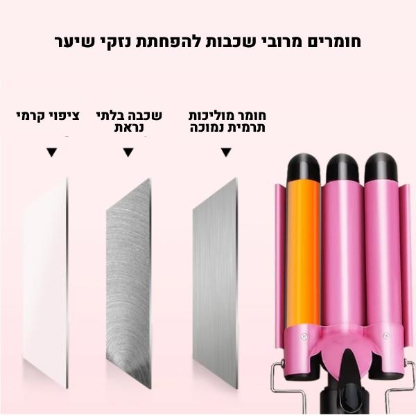 מסלסל שיער ליצירת גלים Curling Iron