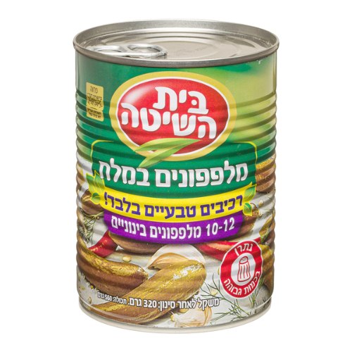 מלפפונים במלח בינוניים