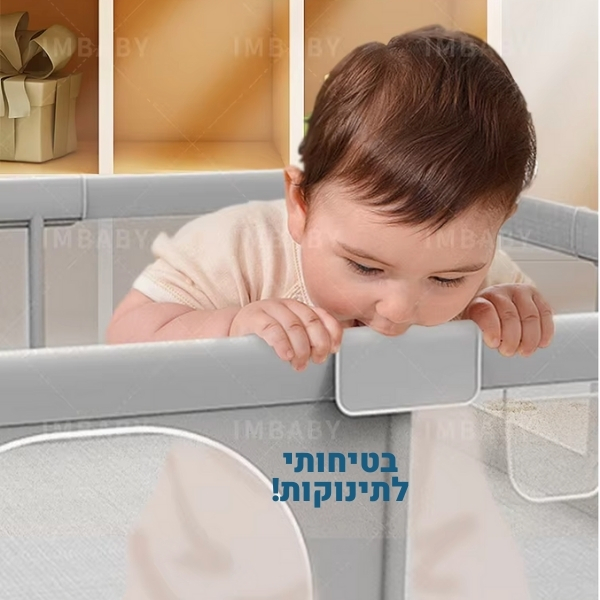 לול מתחם פעילות לתינוקות במגוון גדלים IMBABY-בטיחותי-מגודר