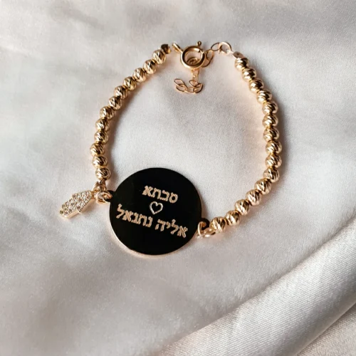 צמיד חריטה | חרוזים | פלטה עגולה | תליון חמסה