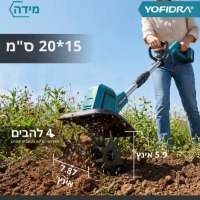קולטיבטור-ומעדר-חשמלי-3