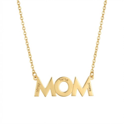 שרשרת MOM / אמא עם שמות הילדים בחריטה