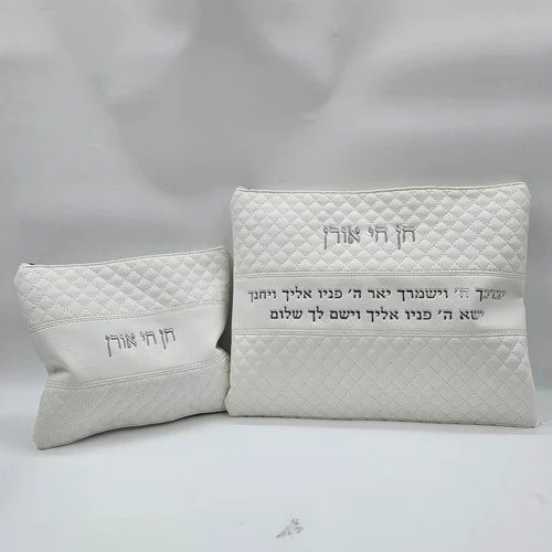 סט כיסויים לטלית ותפילין דמוי עור לבן כיתוב ברכת כהנים