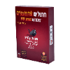 חתולים מתפוצצים  - משחקי קלפים החוש השישי , איש זאב ...