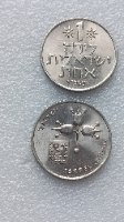 מטבע 1 לירה ישראלית, תשכ"ז, ישראל- שנת 1967, זוג מטבעות