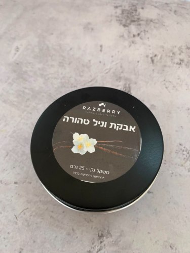 אבקת וניל טהורה 25 גר