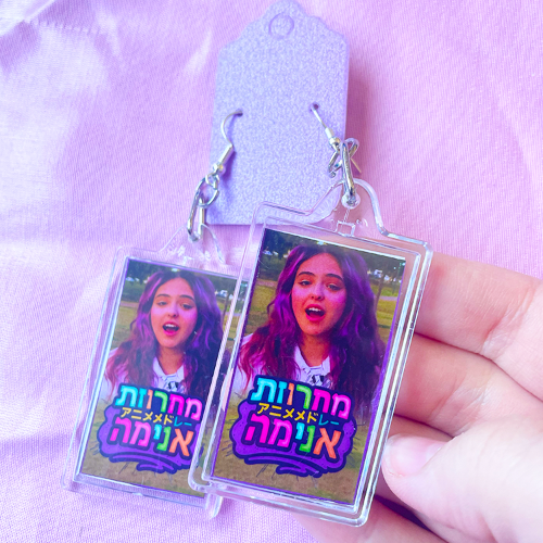 עגילים - מחרוזת אנימה
