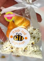 ראש השנה מדבקות עיגול 04- קוטר 4 ס"מ