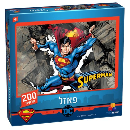 סופרמן- פאזל 200 חלקים