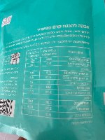250 גר אבקה להכנת קרם פטיסייר פרווה/ חלבי