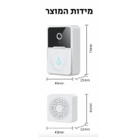 פעמון-דלת-חכם-משולב-מצלמה-חכם