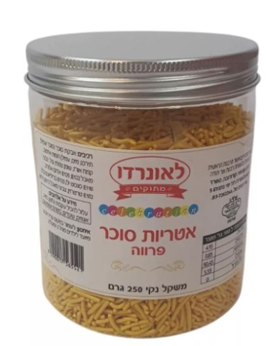 איטריות זהב 250 גרם