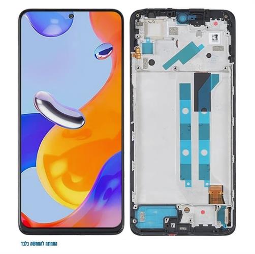 מסך Xiaomi Redmi 10 2022 ORG Refurbish/With Frame