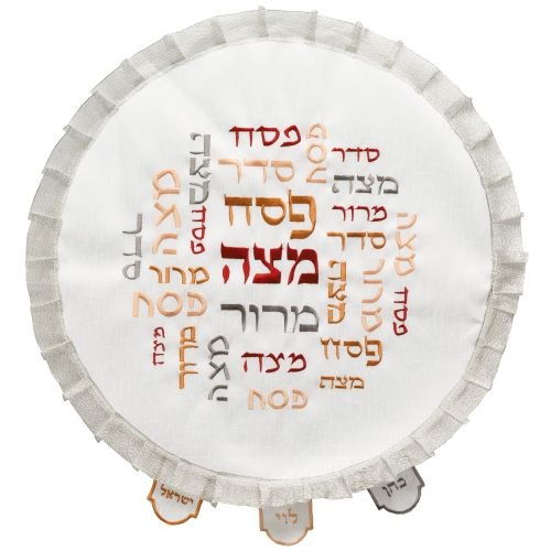 Passover cover with colorful embroidery