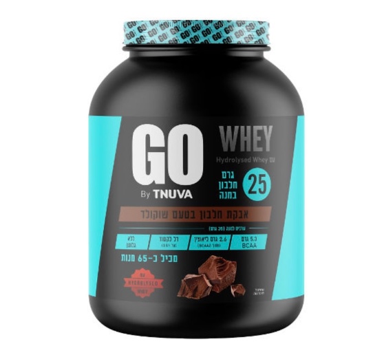 WHEY אבקת חלבון GO בטעם שוקולד 2.27 ק"ג תנובה GO