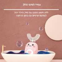מברשת שיניים לילדים