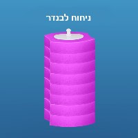 ראשים חד פעמיים להחלפה במתקן לניקוי אסלות