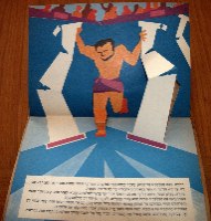 שמשון הגיבור ספר פופ אפ לילדים עותק מקורי, הוצאת נאור כריכה רכה, ישראל וינטאג' 1963