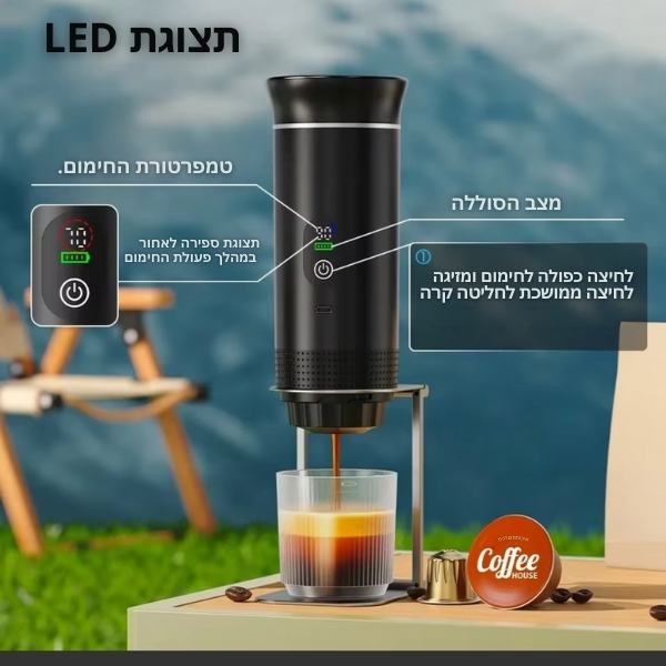 מכונת-אספרסו-ניידת-עם-צג-דיגיטלי-9