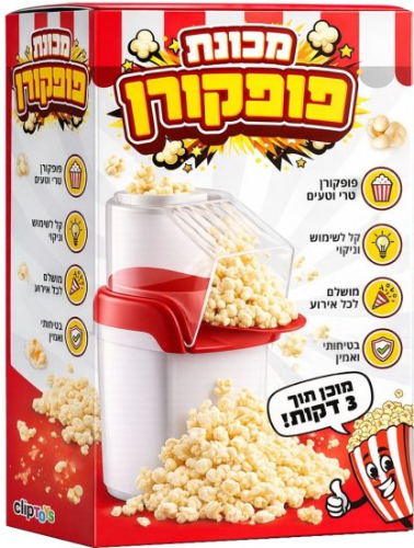 מכונת פופקורן - Clip Toys 708942