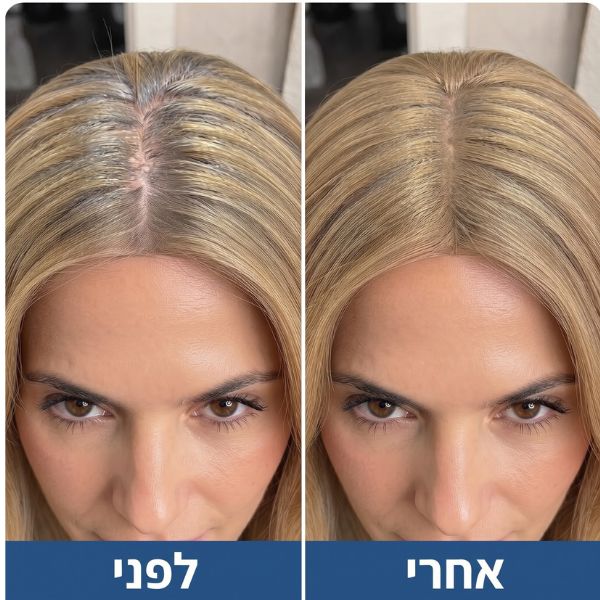 ערכה-לכיסוי-צביעת-שורשים-מהיר-עמיד-יום-שלם-לפני-ואחרי