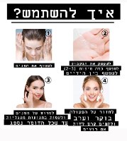 סרום ויטמין C להבהרה