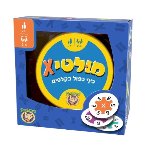 מולטיקס