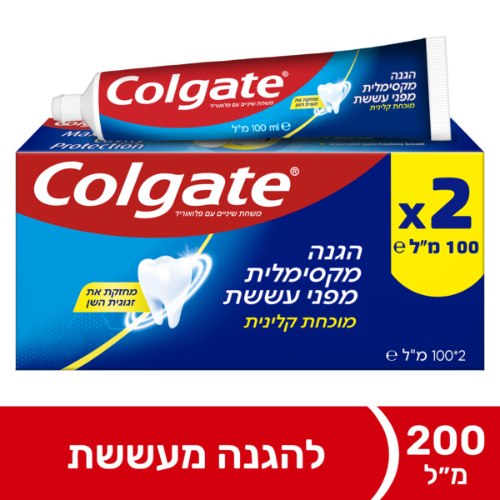 זוג משחת קולגייט עם פלואוריד