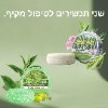שמפו עץ התה + שמפו רוזמרין לטיפול מלא!  - Shampix - שמפו מוצק לצמיחת שיער