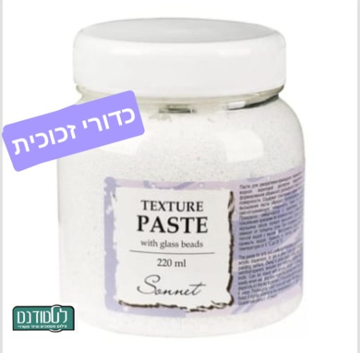 משחת עיצוב סנט פטרסבורג זכוכית