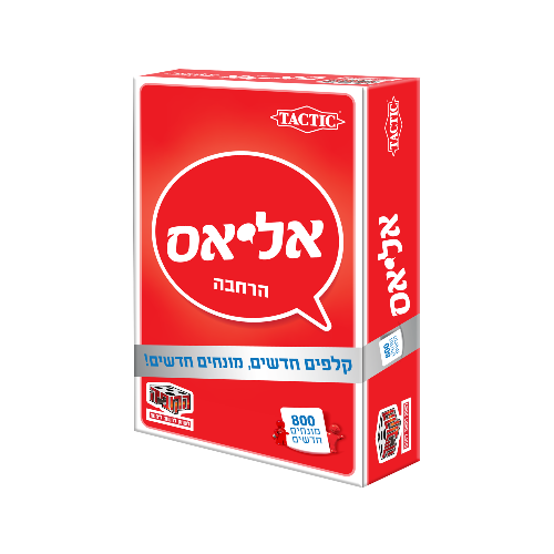 אליאס הרחבת הכסף