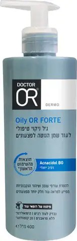 ד"ר עור-גיל ניקוי טיפולי לעור שמן הנוטה לפצעונים