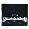 כיסוי טלית - כיסוי תפילין  קטיפה ירושלים - כחול